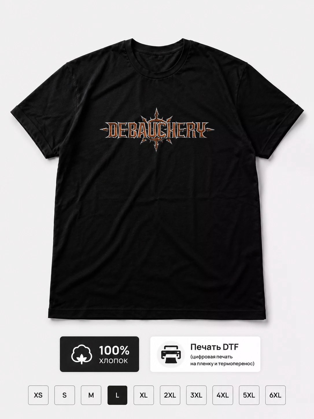 Футболка Debauchery