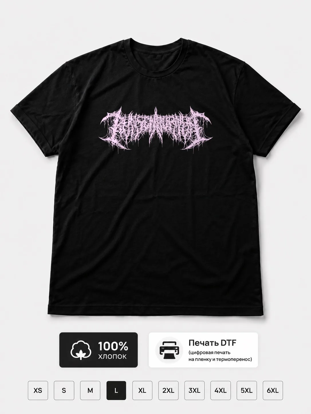 Футболка Bunsenburner