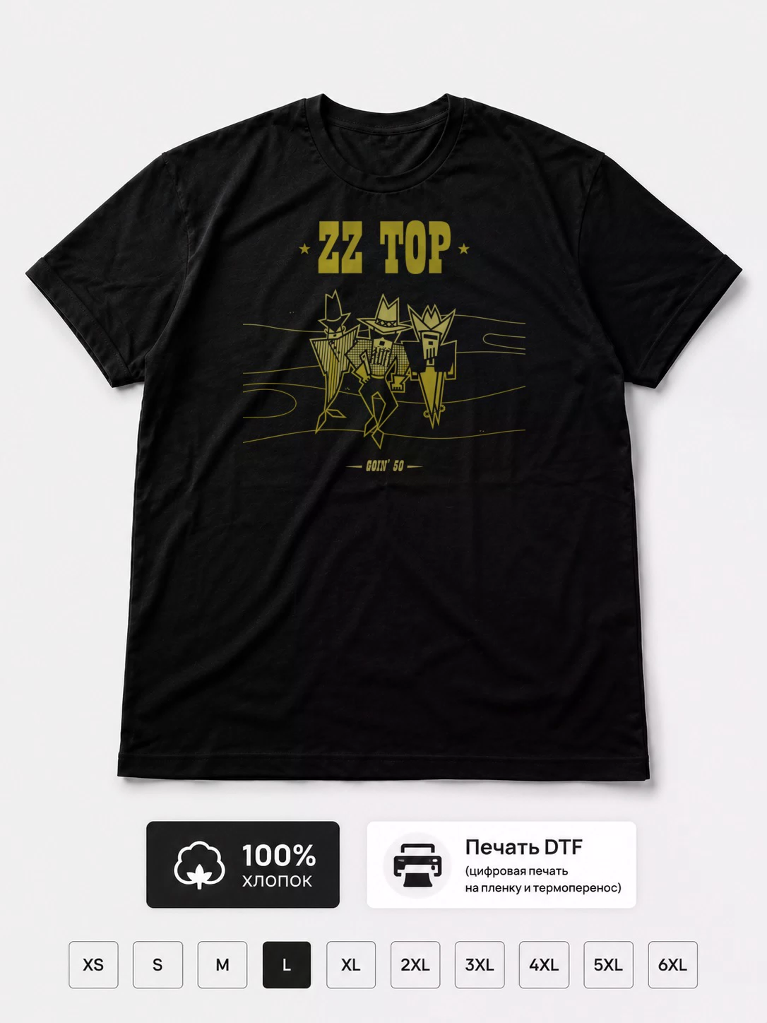 Футболка ZZ Top