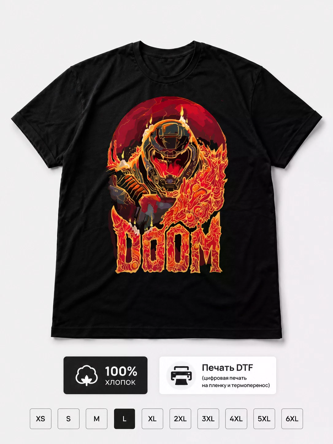 Футболка игра Doom