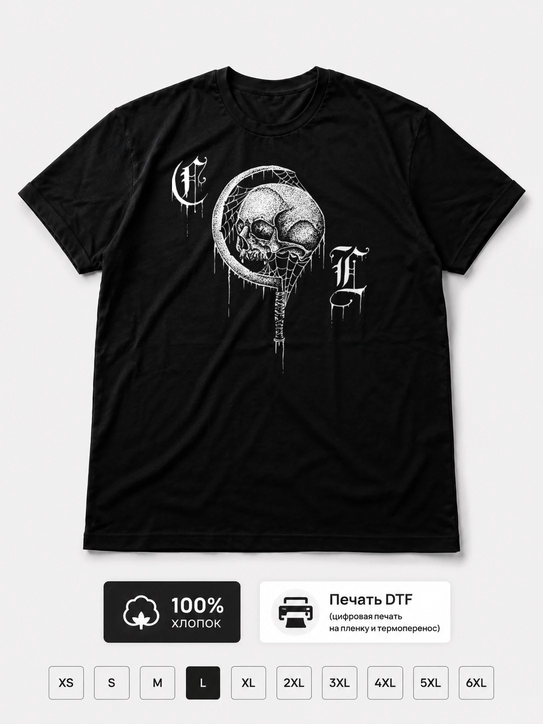 Футболка Cult leader