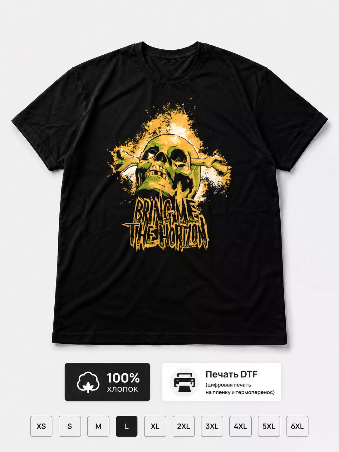 Футболка Bring Me The Horizon