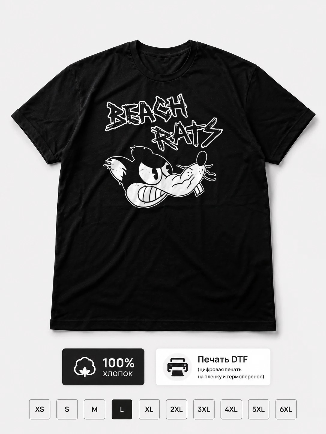 Футболка Beach Rats