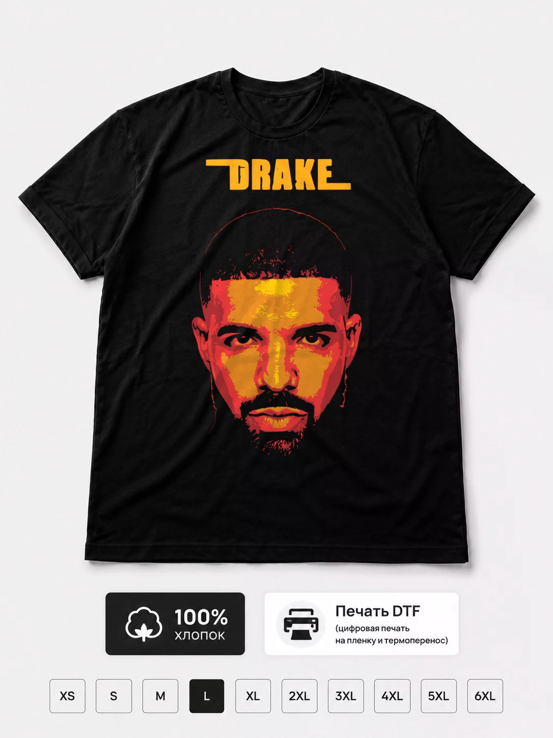 Футболка Drake