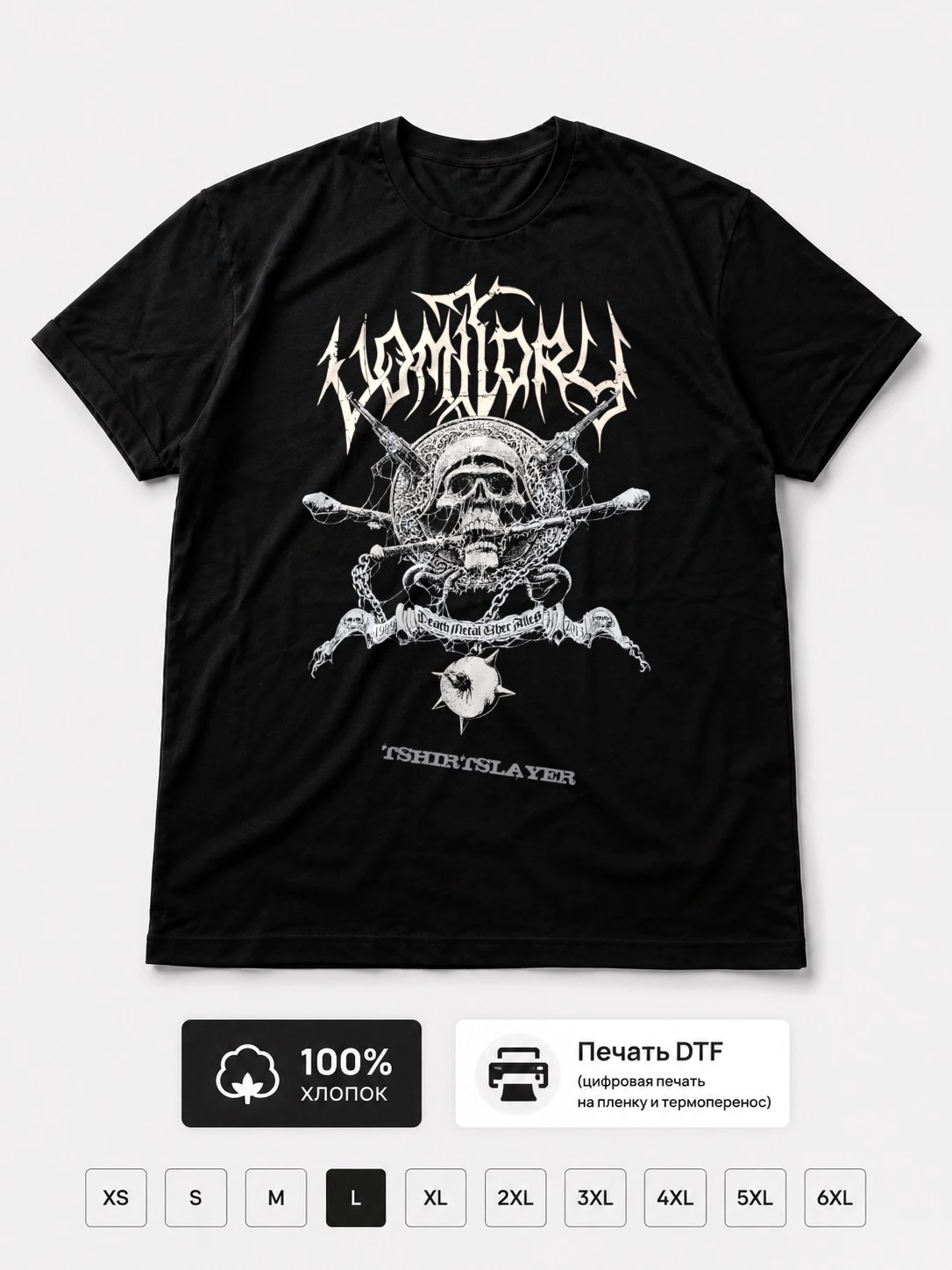 Футболка Vomitory