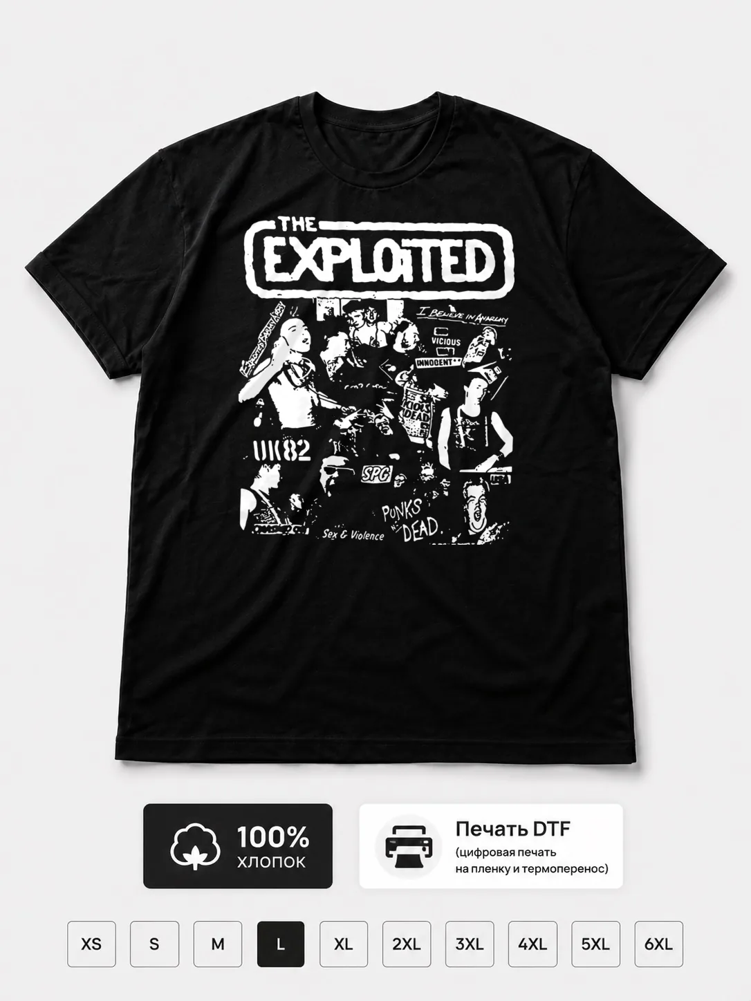 Футболка The Exploited