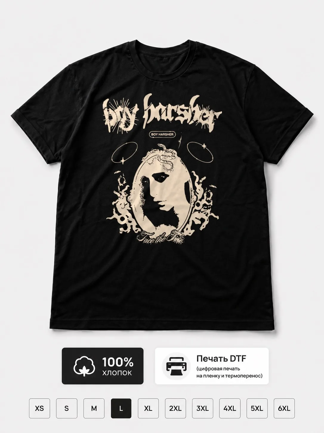 Футболка Boy harsher