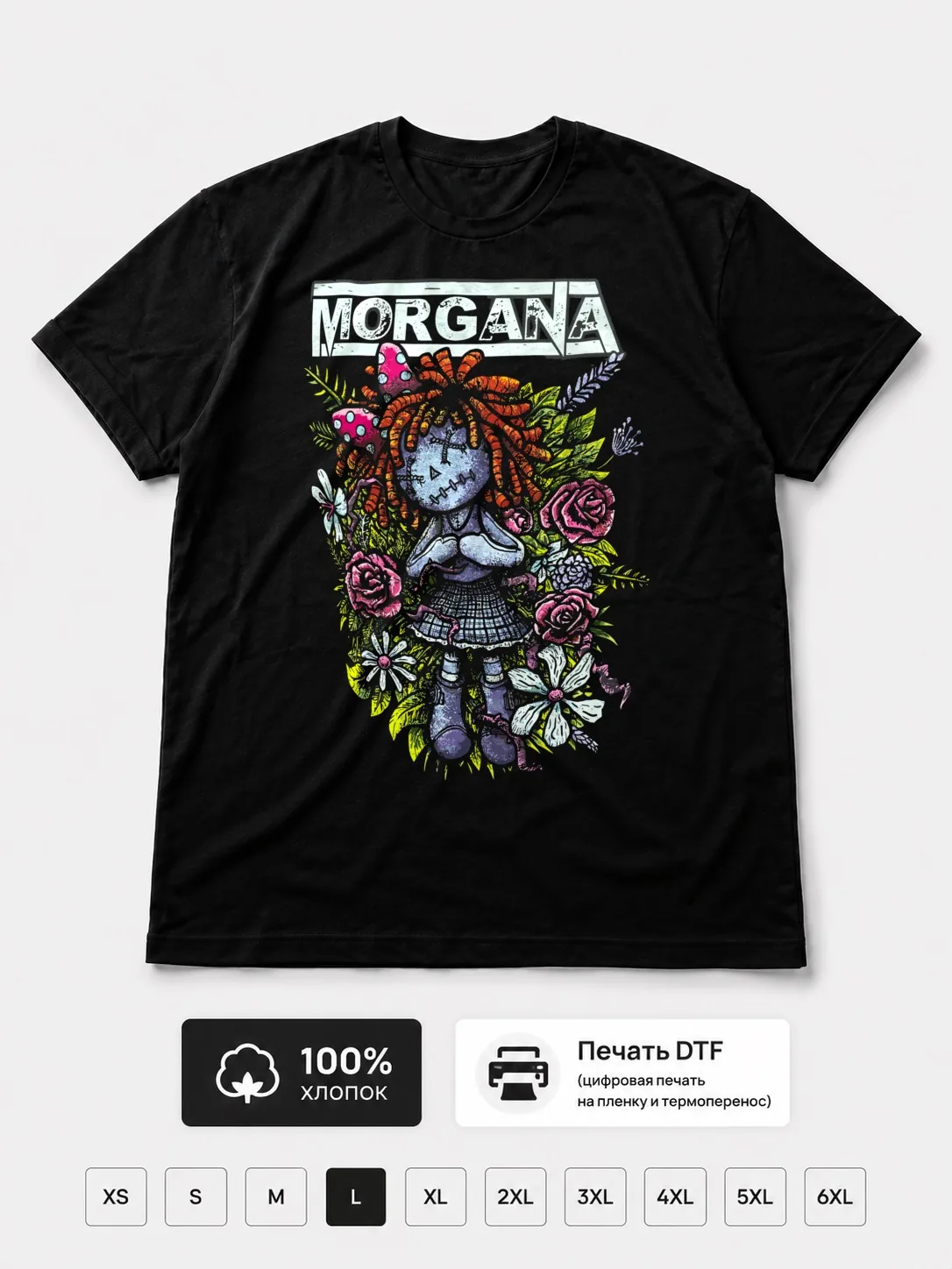 Футболка Morgana