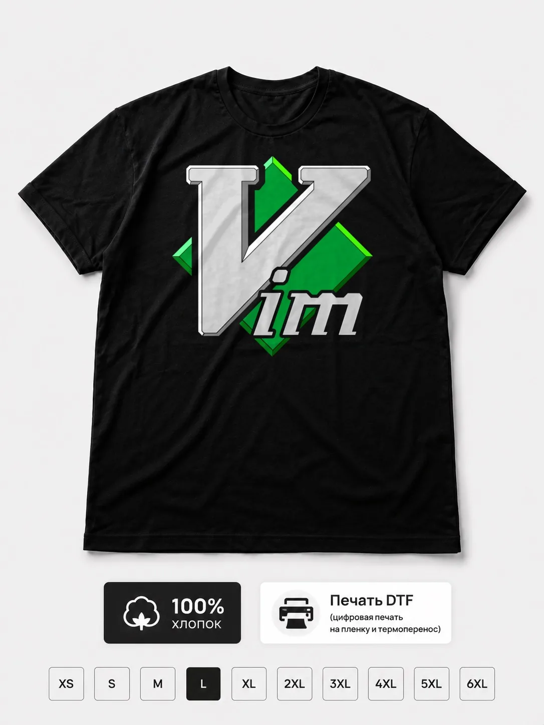 Футболка Vim