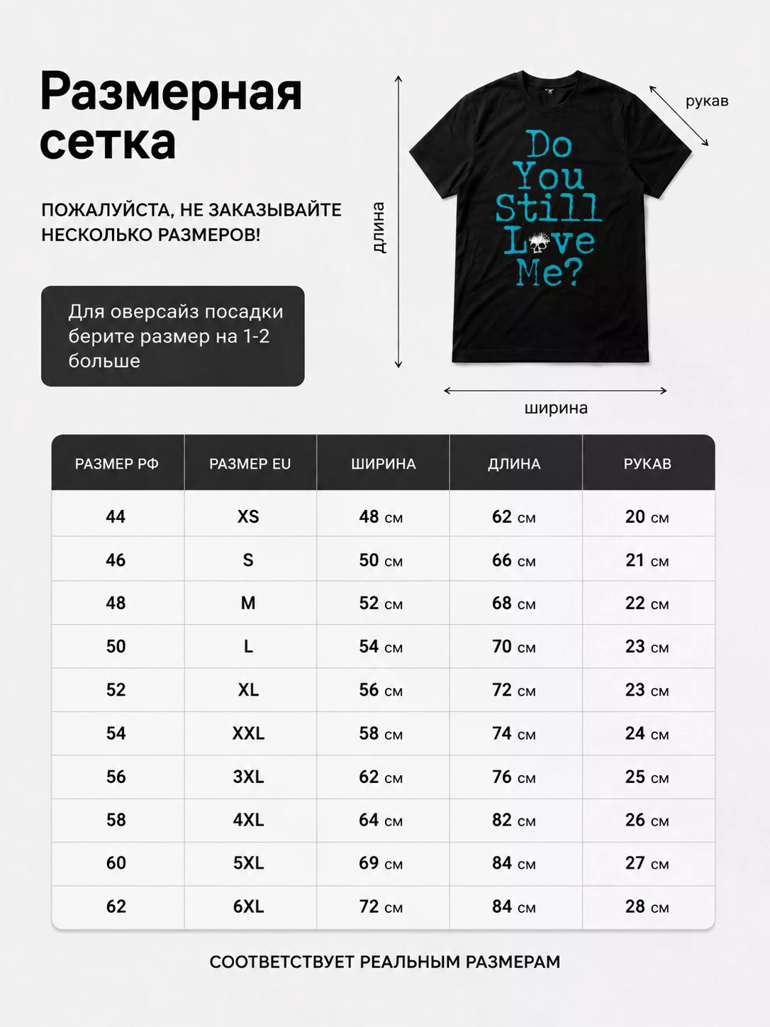 Детали: Футболка Oathbreaker