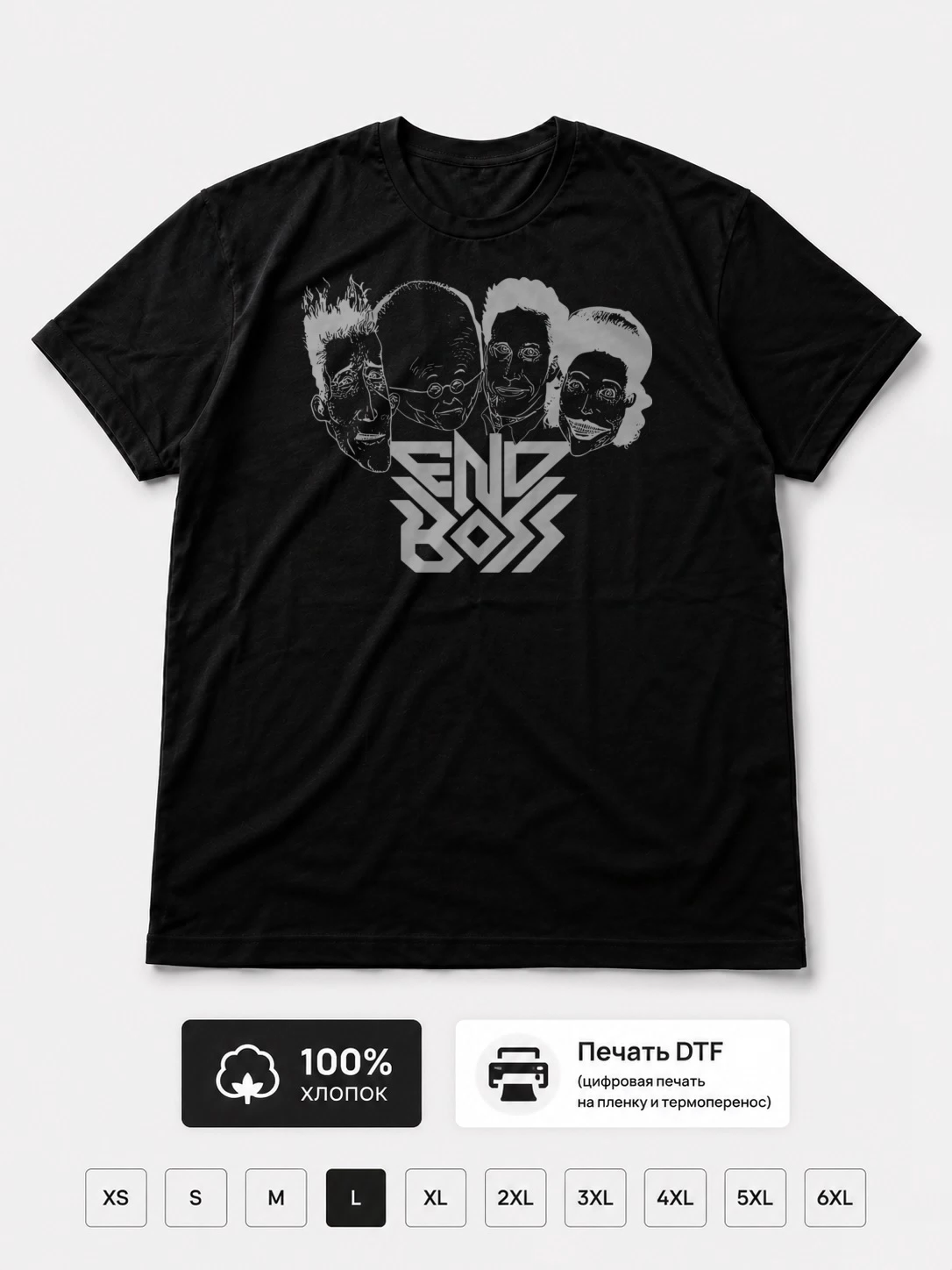Футболка End boss