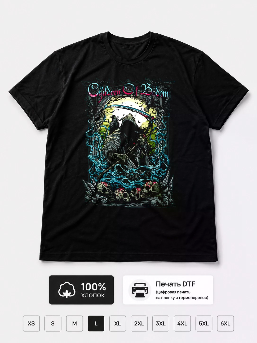 Футболка Children Of Bodom