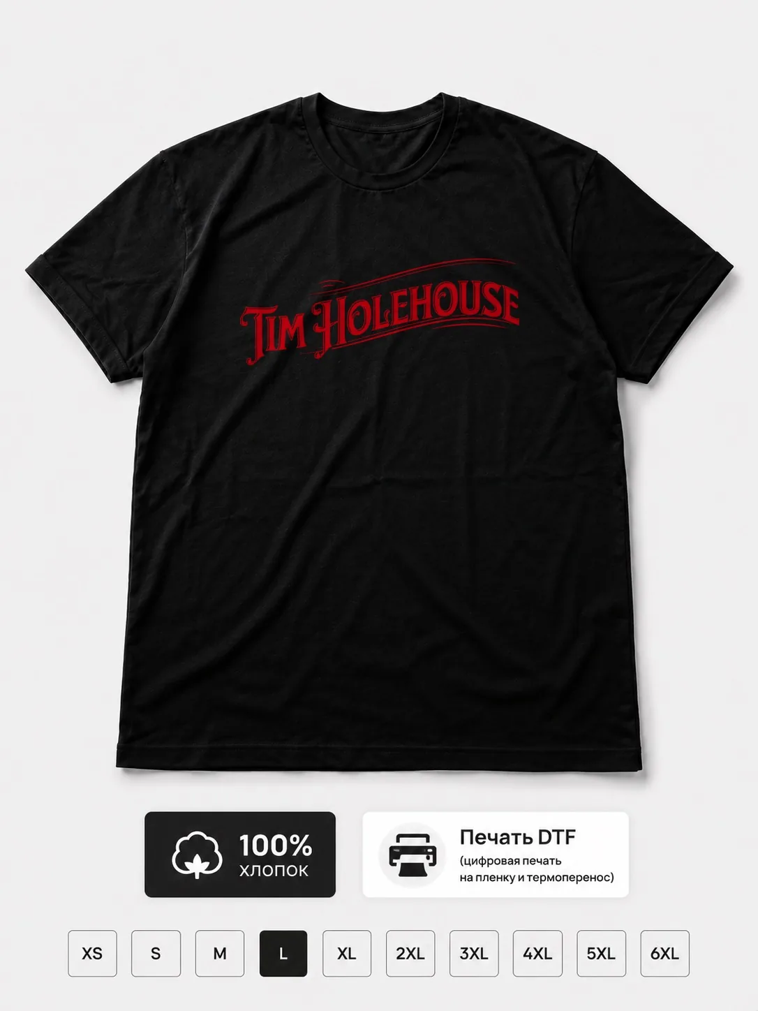 Футболка Tim holehouse
