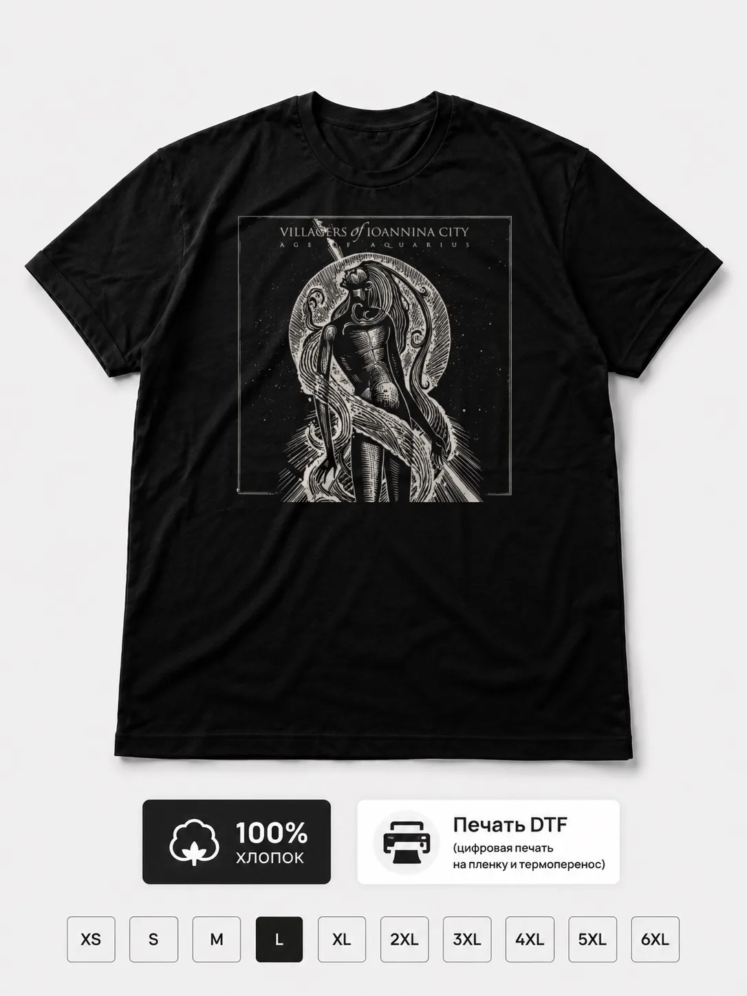 Футболка Villagers of Ioanna City