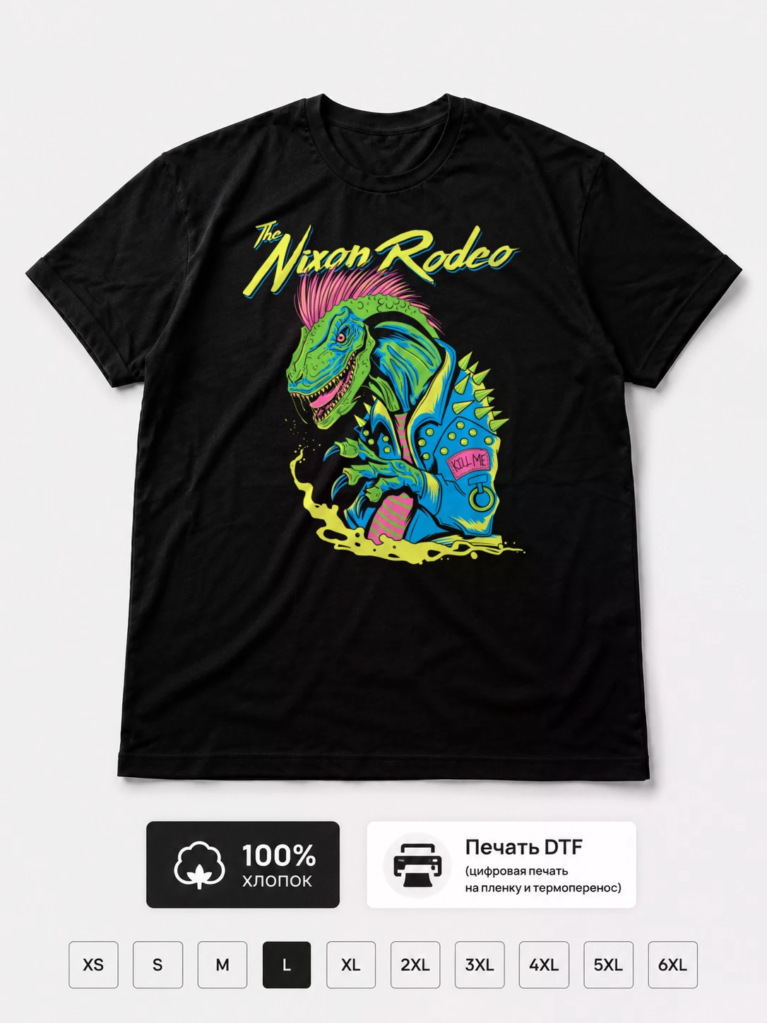 Футболка The nixon rodeo