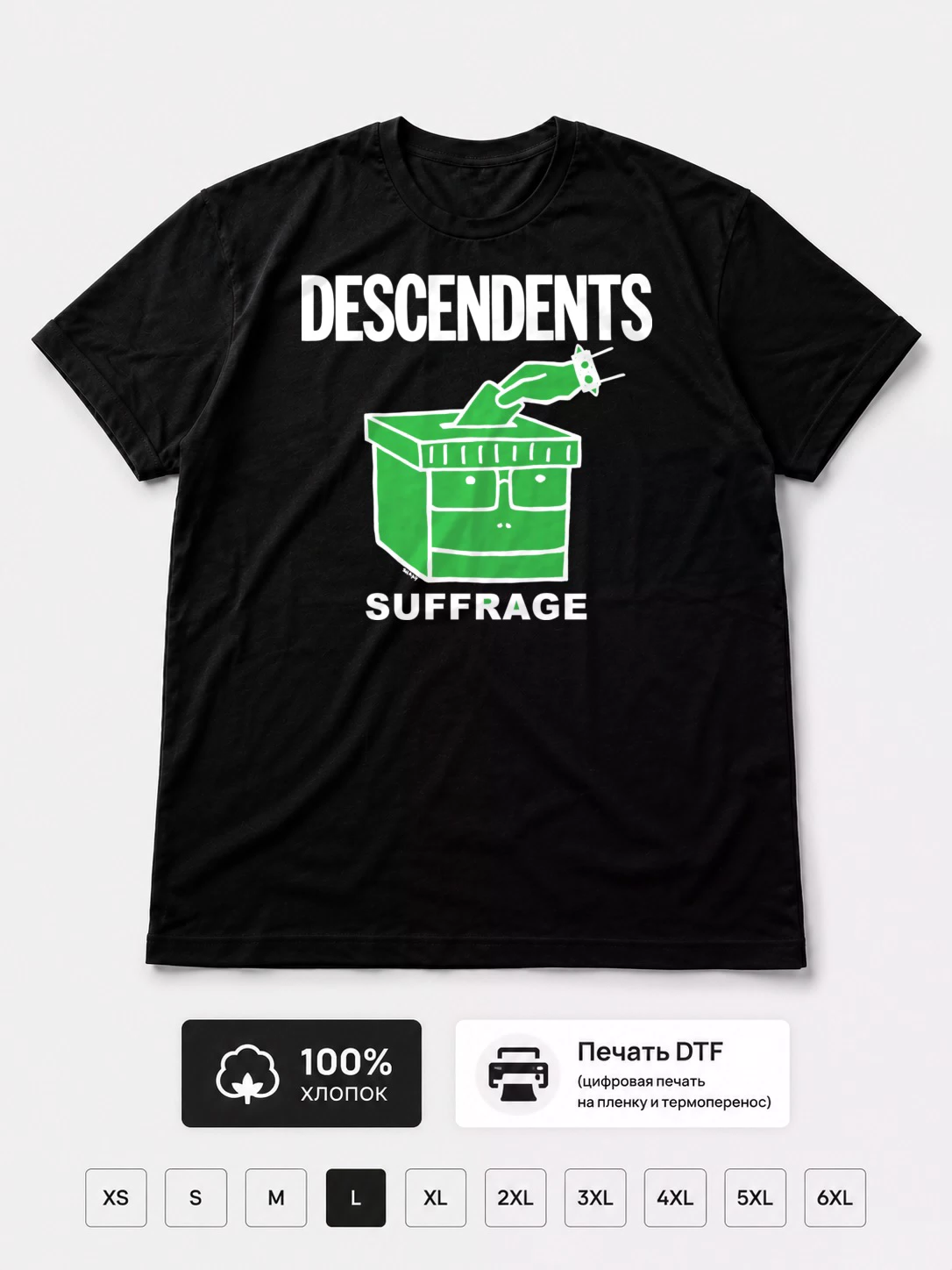 Футболка Descendents