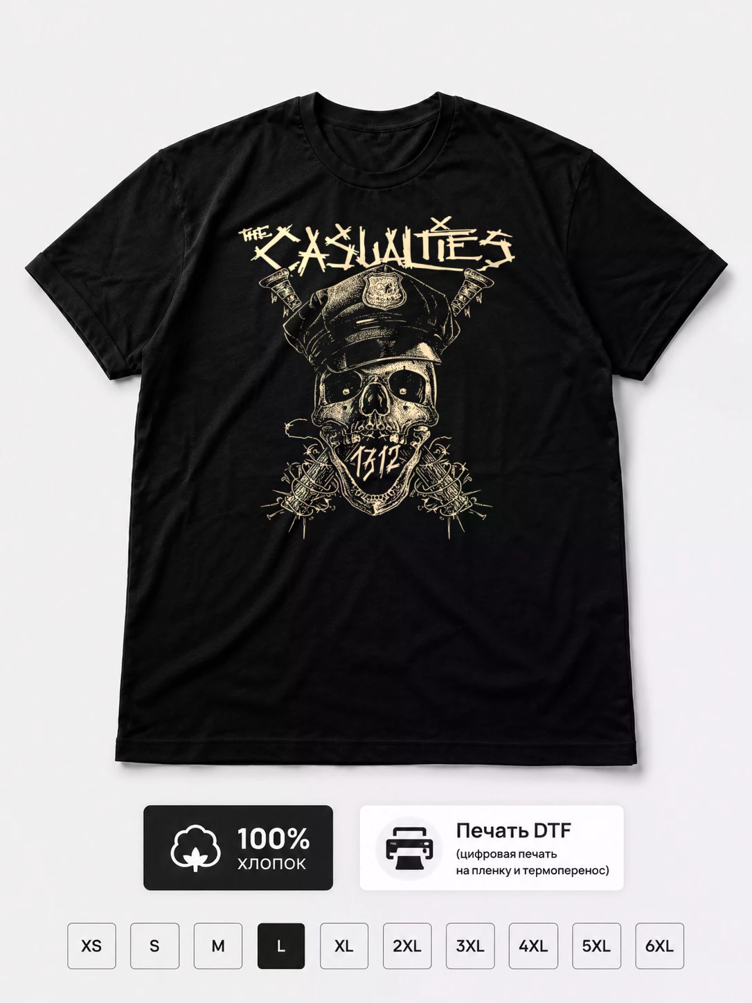 Футболка The Casualties