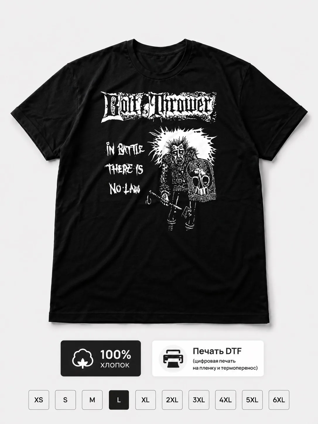 Футболка Bolt Thrower