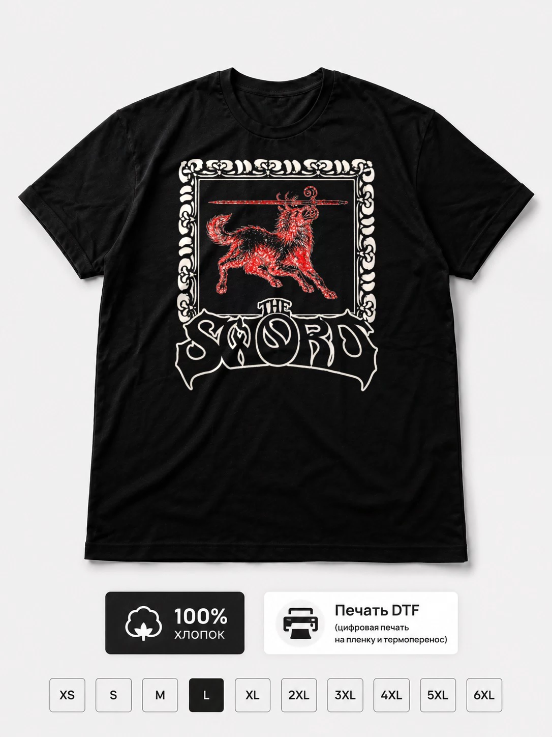 Футболка The Sword