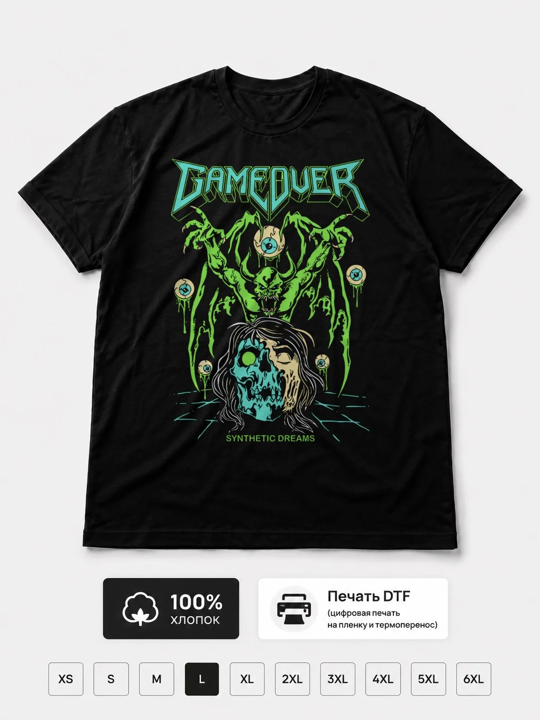 Футболка Game over