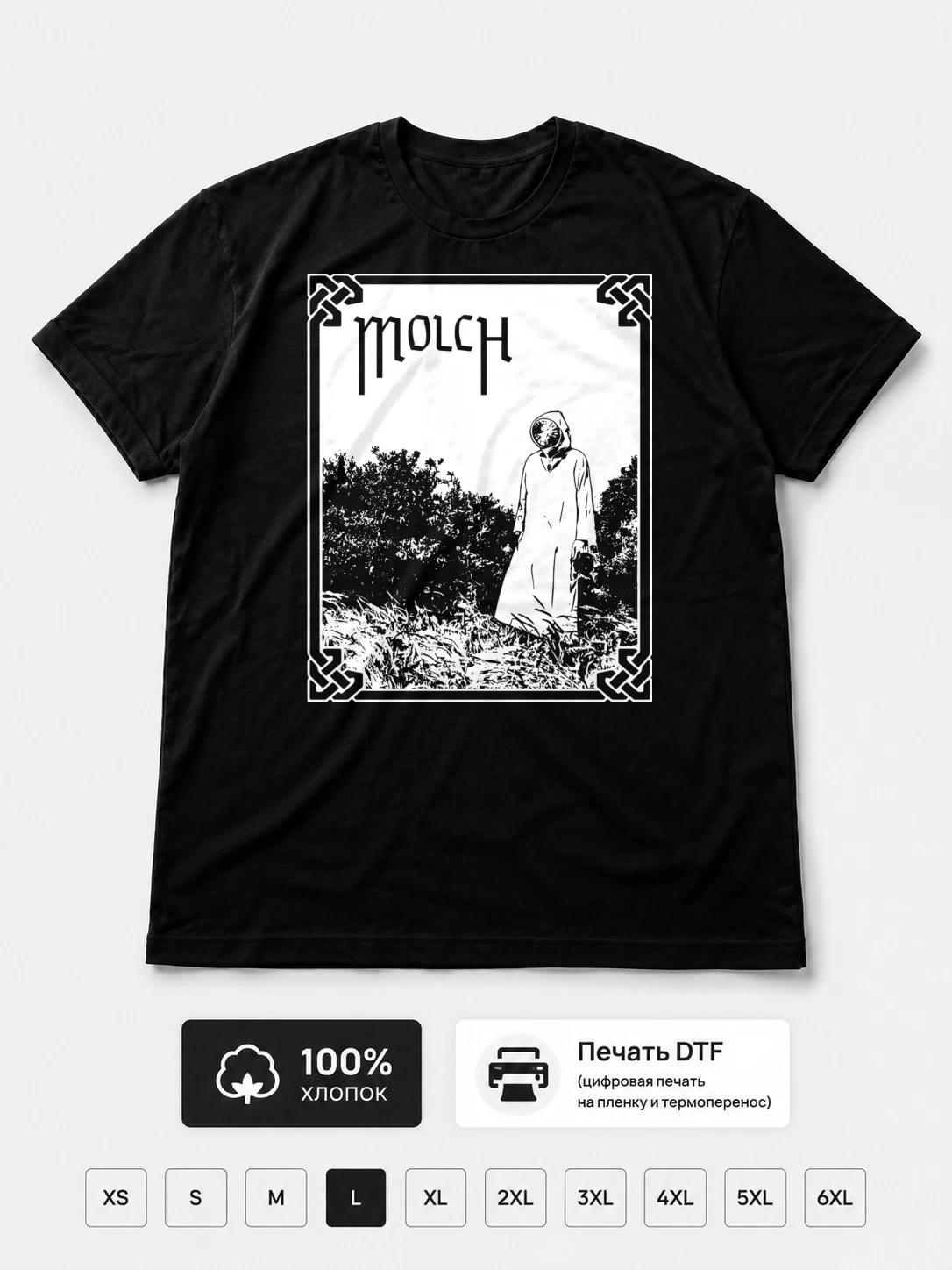 Футболка Molch
