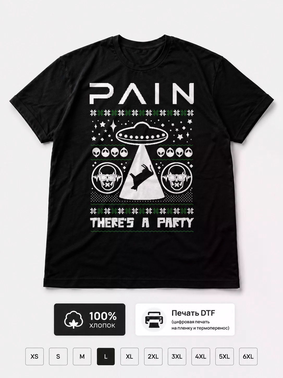 Футболка Pain