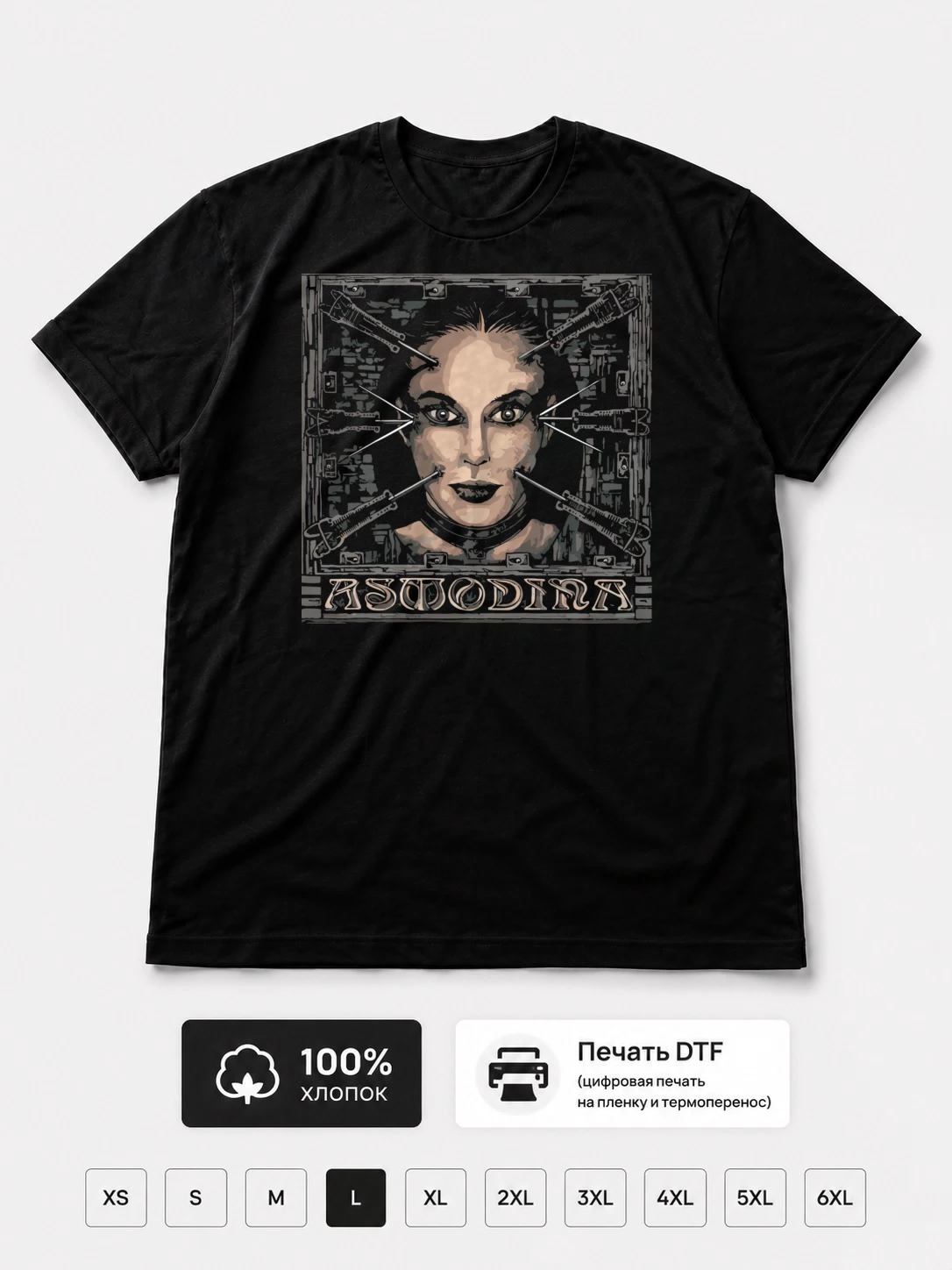 Футболка Asmodina