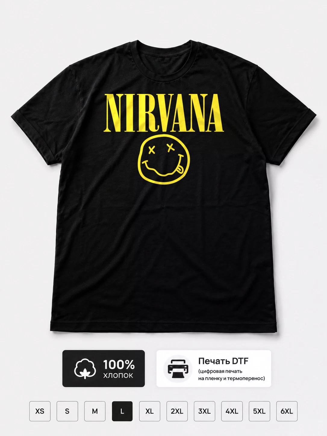 Футболка Nirvana