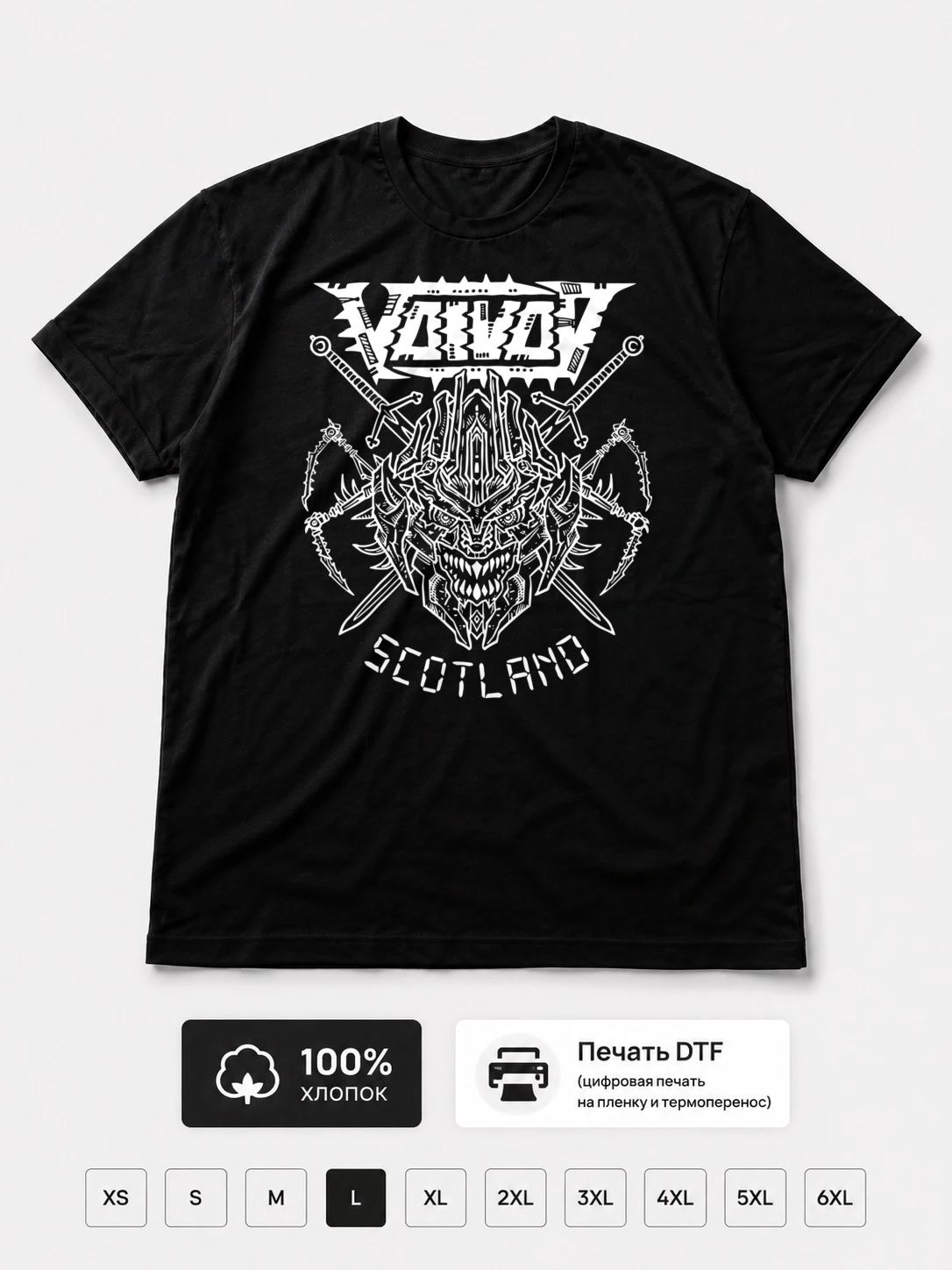 Футболка Voivod