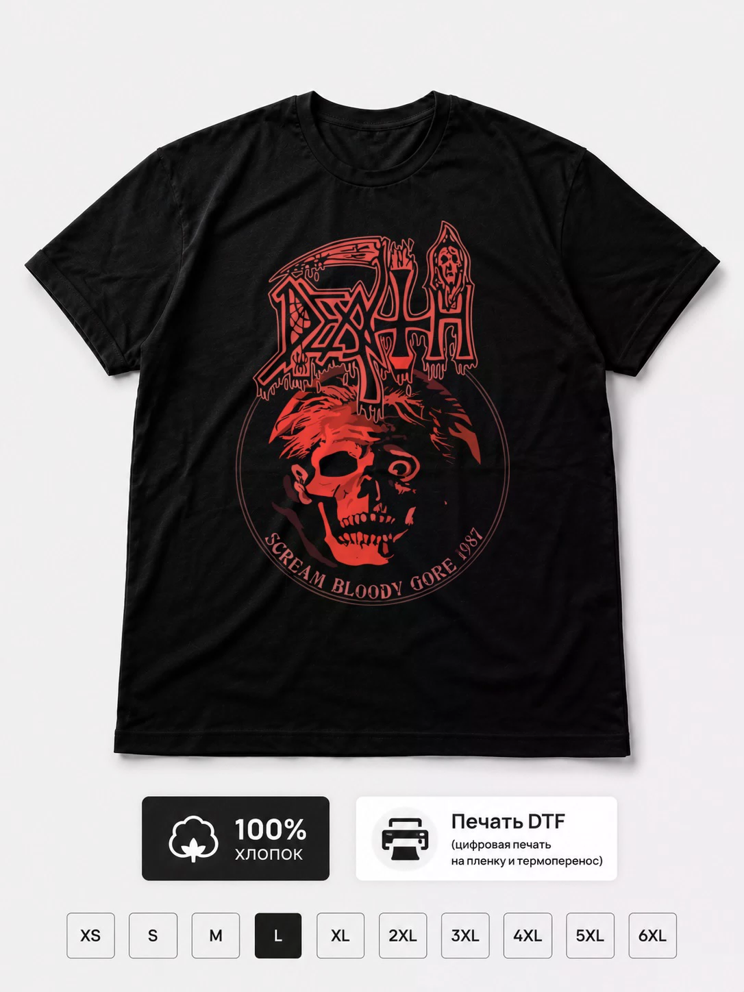 Футболка Death