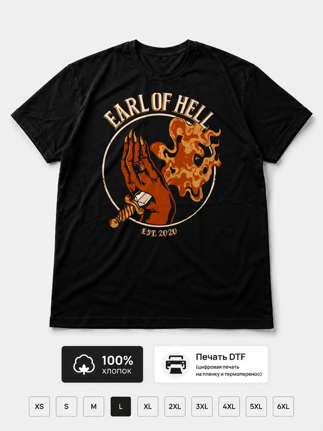 Футболка Earl of hell