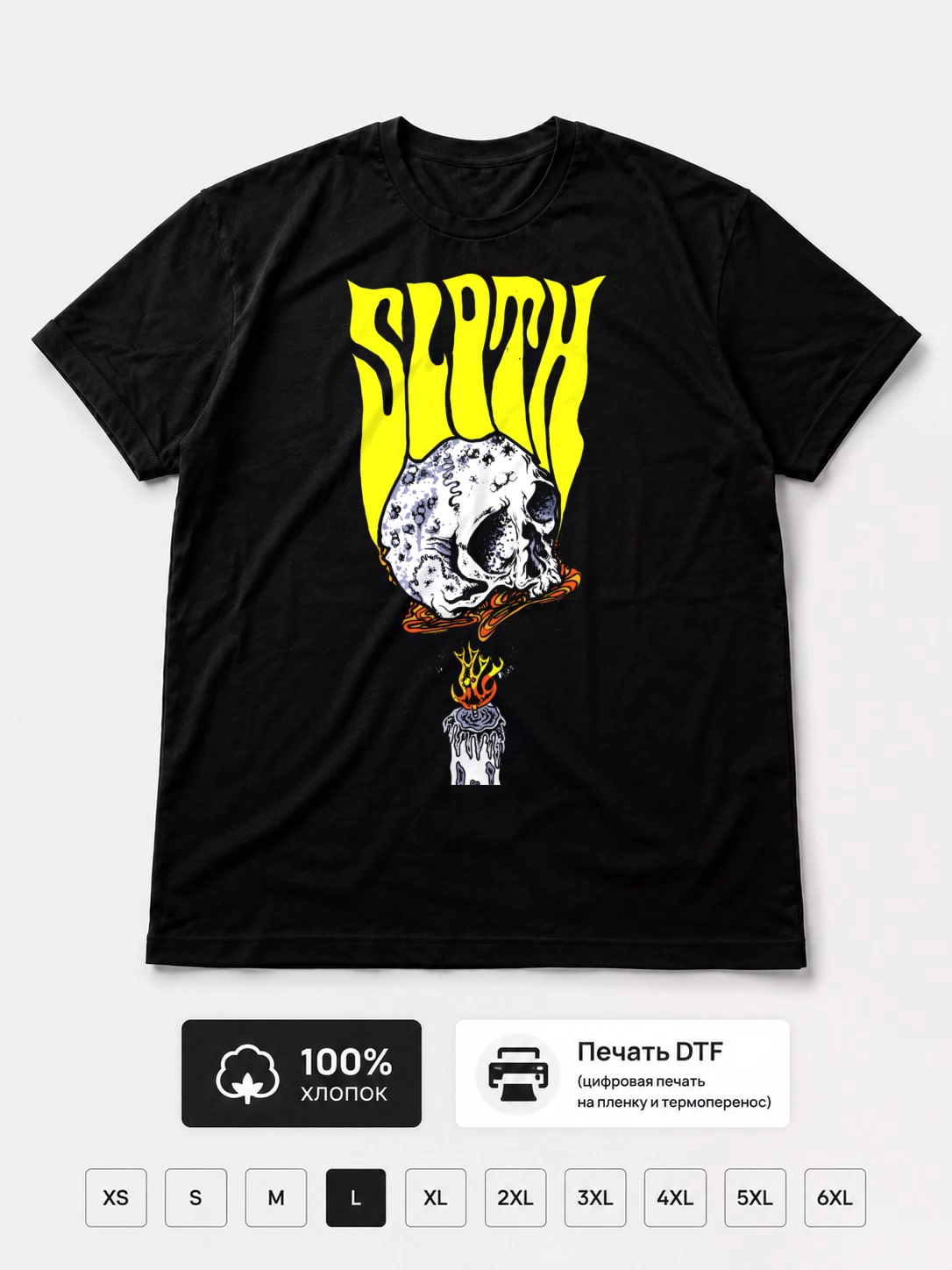 Футболка Sloth