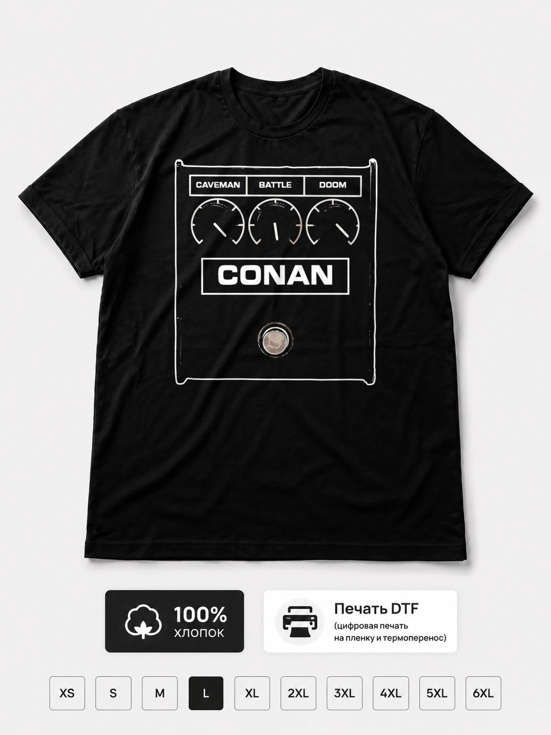 Футболка Conan