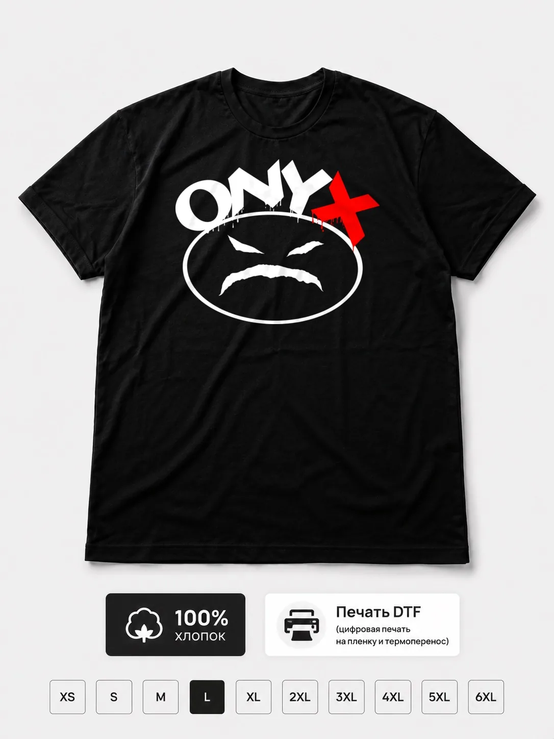 Футболка Onyx