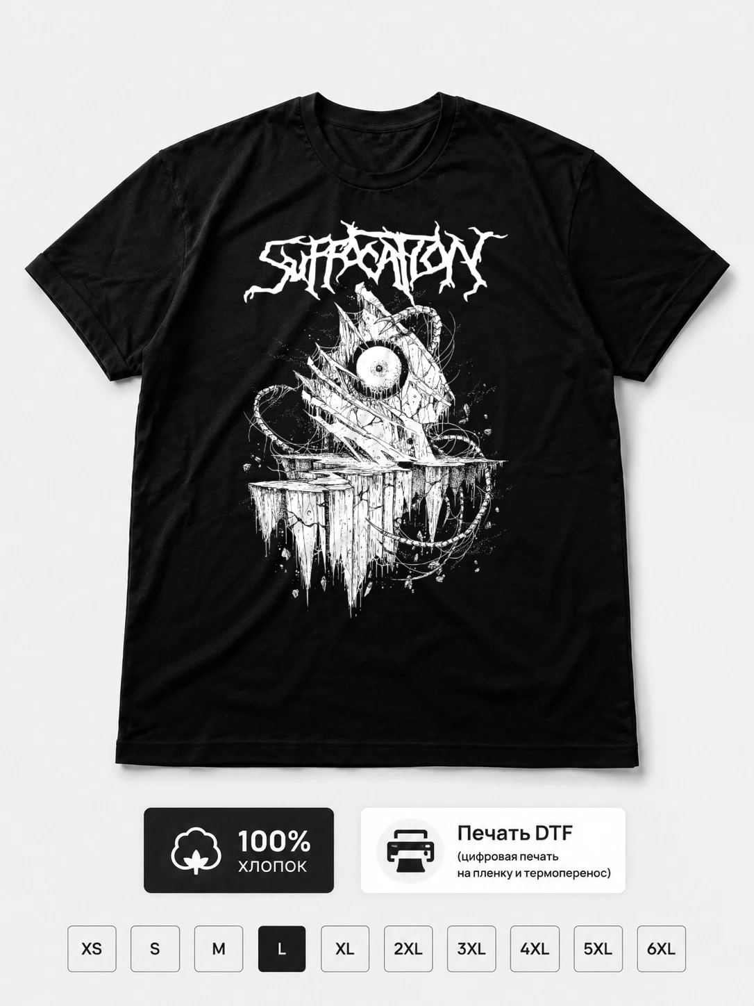 Футболка Suffocation