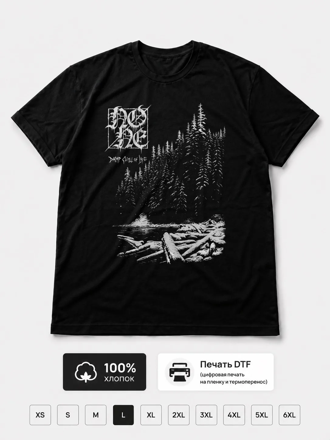 Футболка None