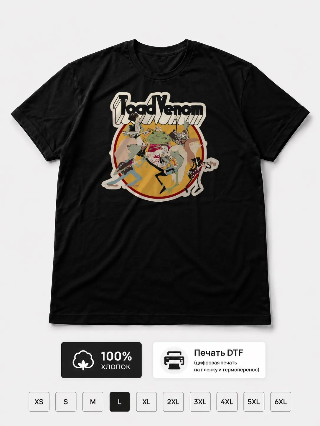 Футболка Toad venom