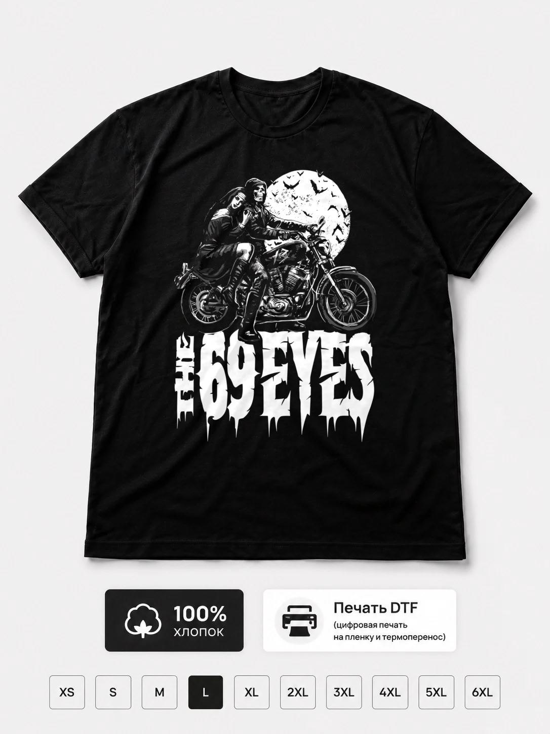 Футболка The 69 eyes