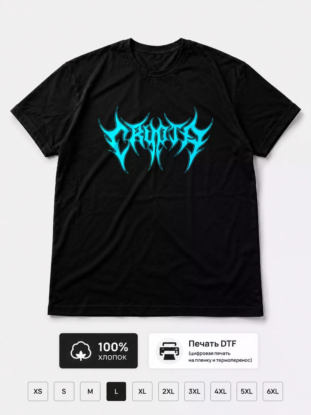Футболка Crypta