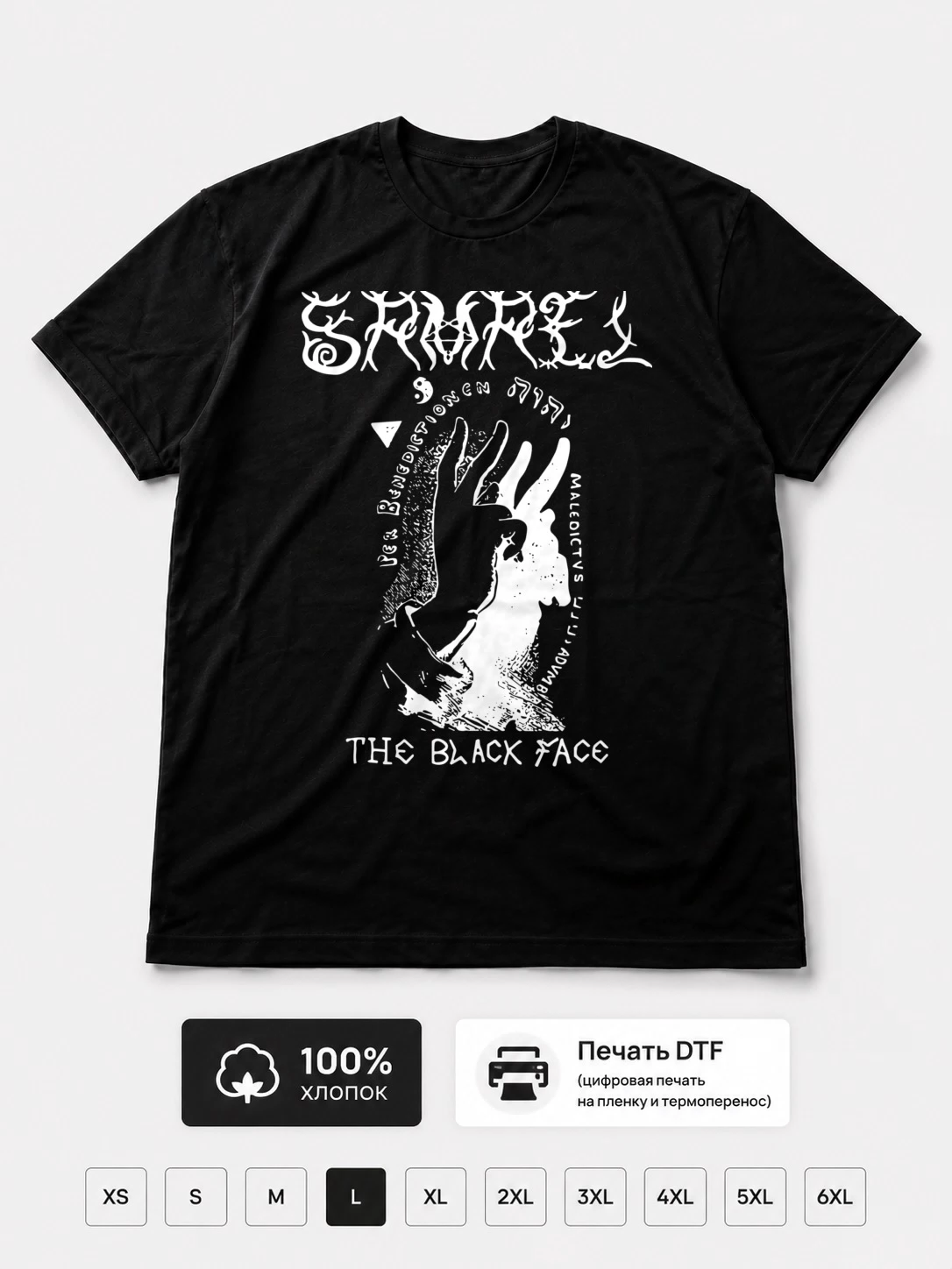 Футболка Samael