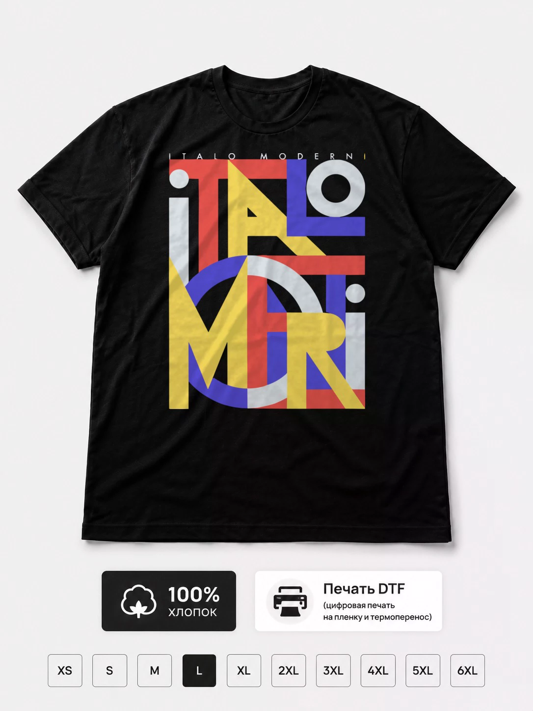 Футболка Italo moderni