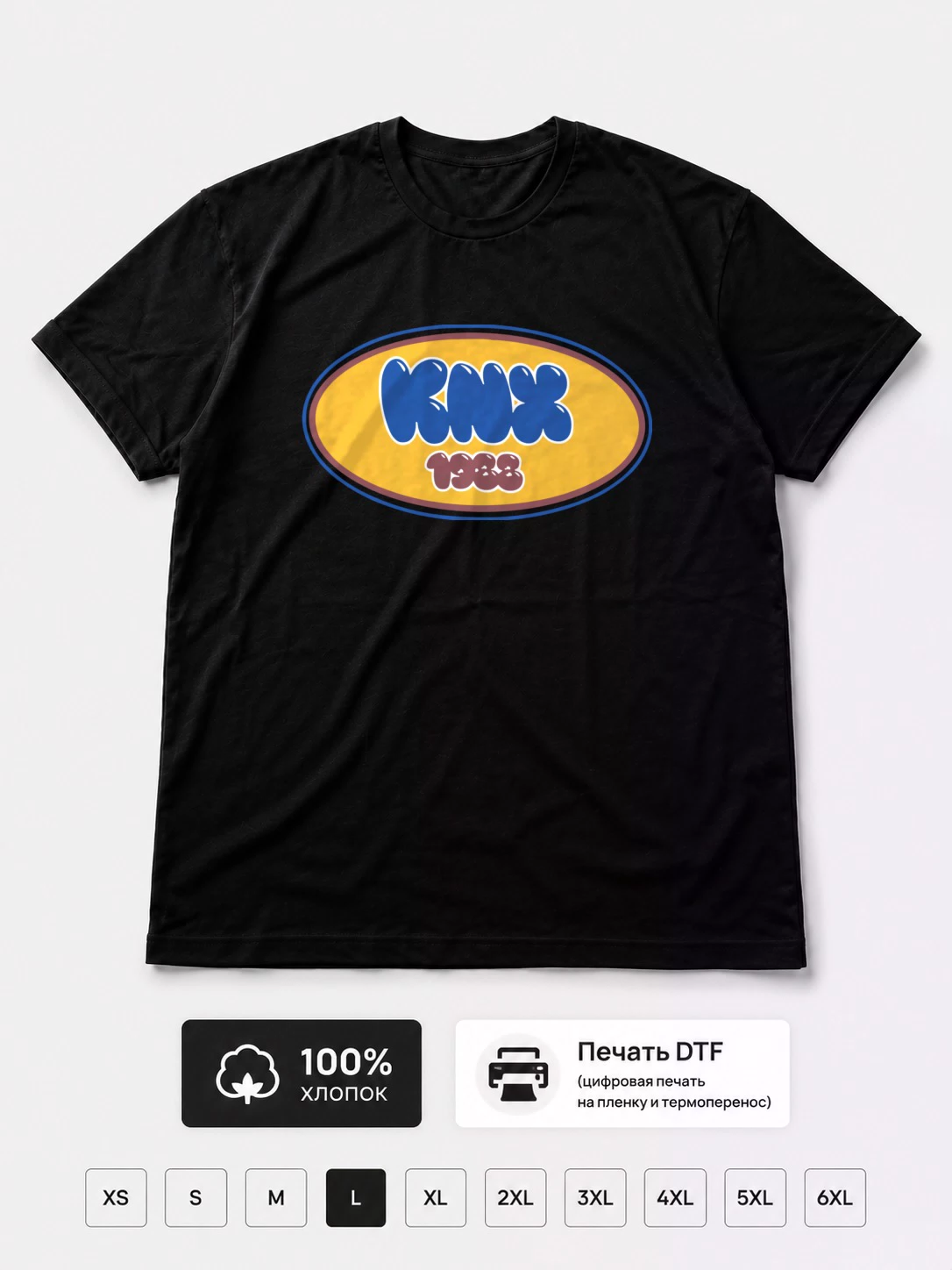 Футболка Knxwledge