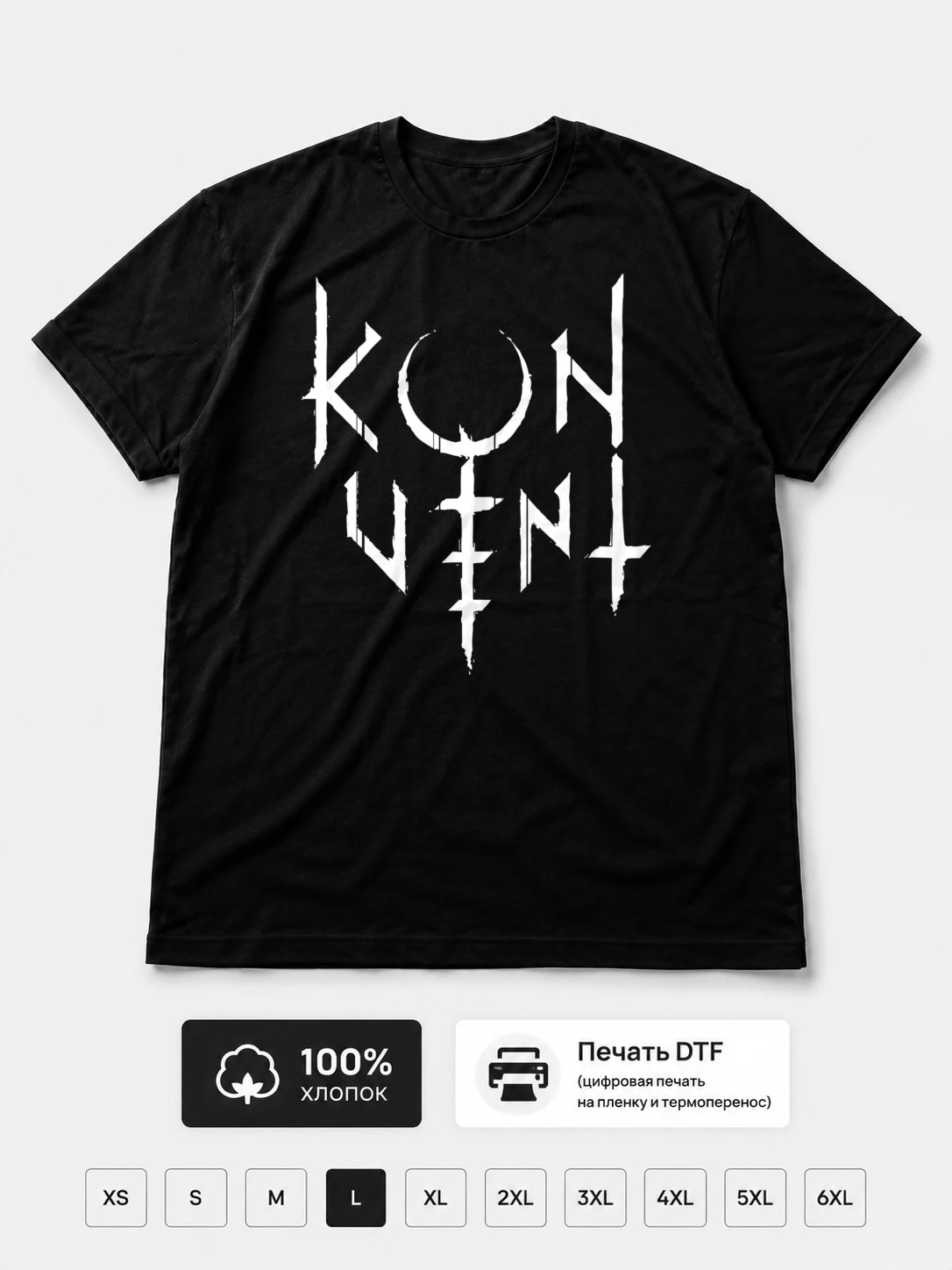 Футболка Konvent