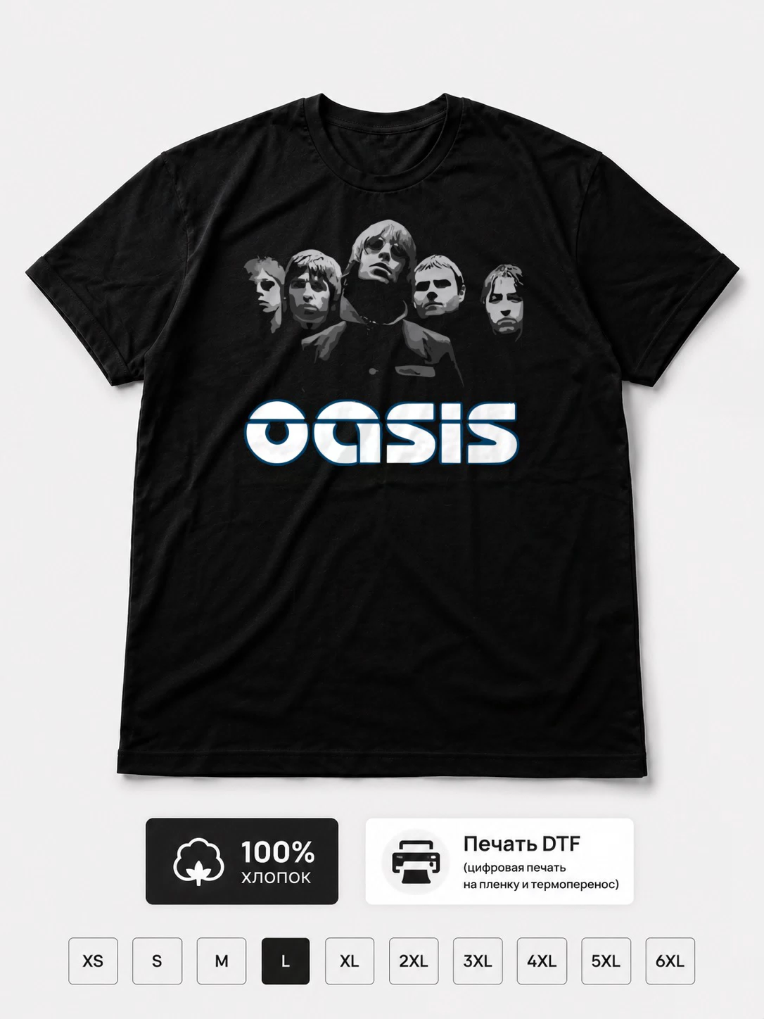 Футболка Oasis