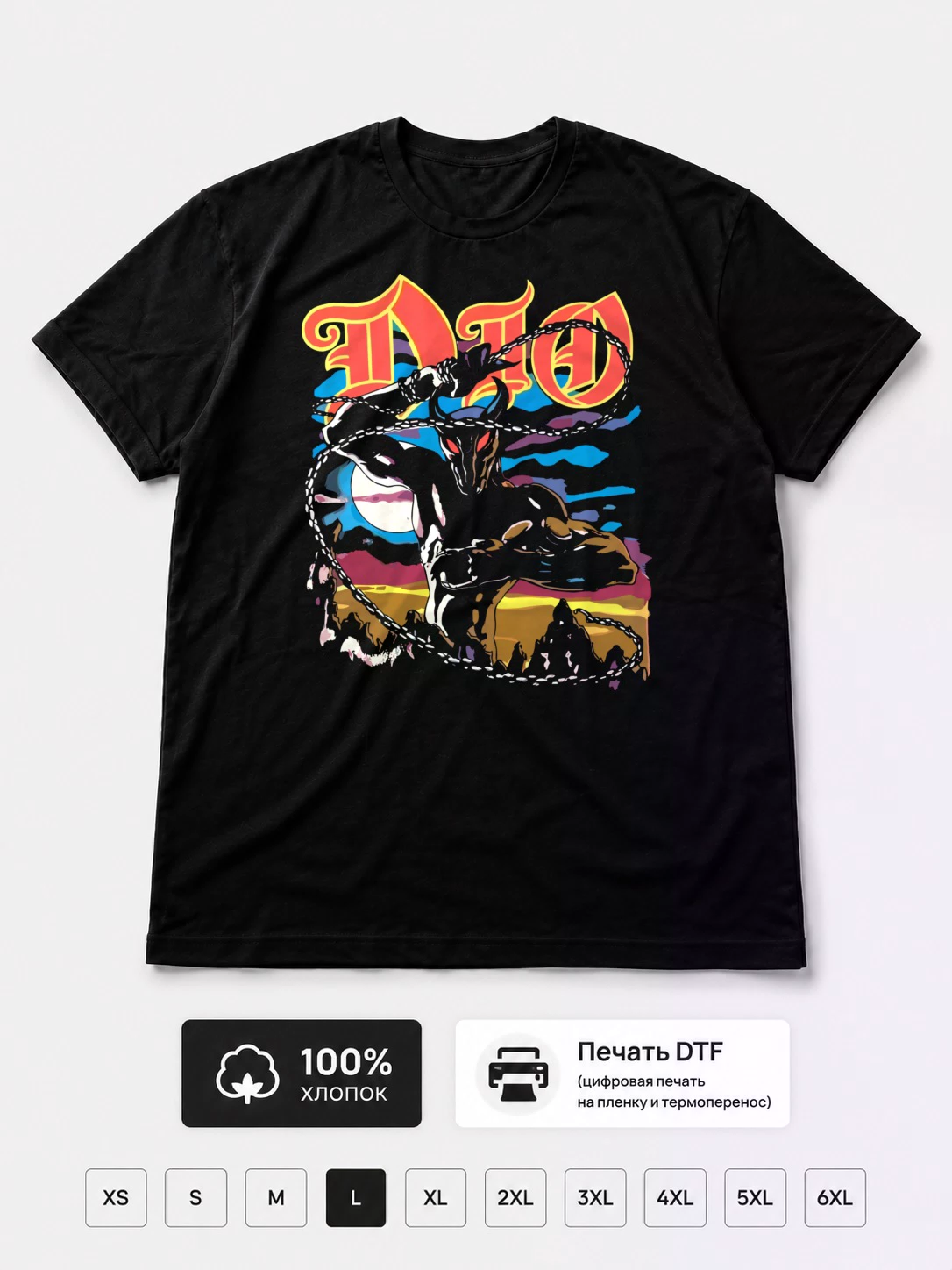 Футболка DIO