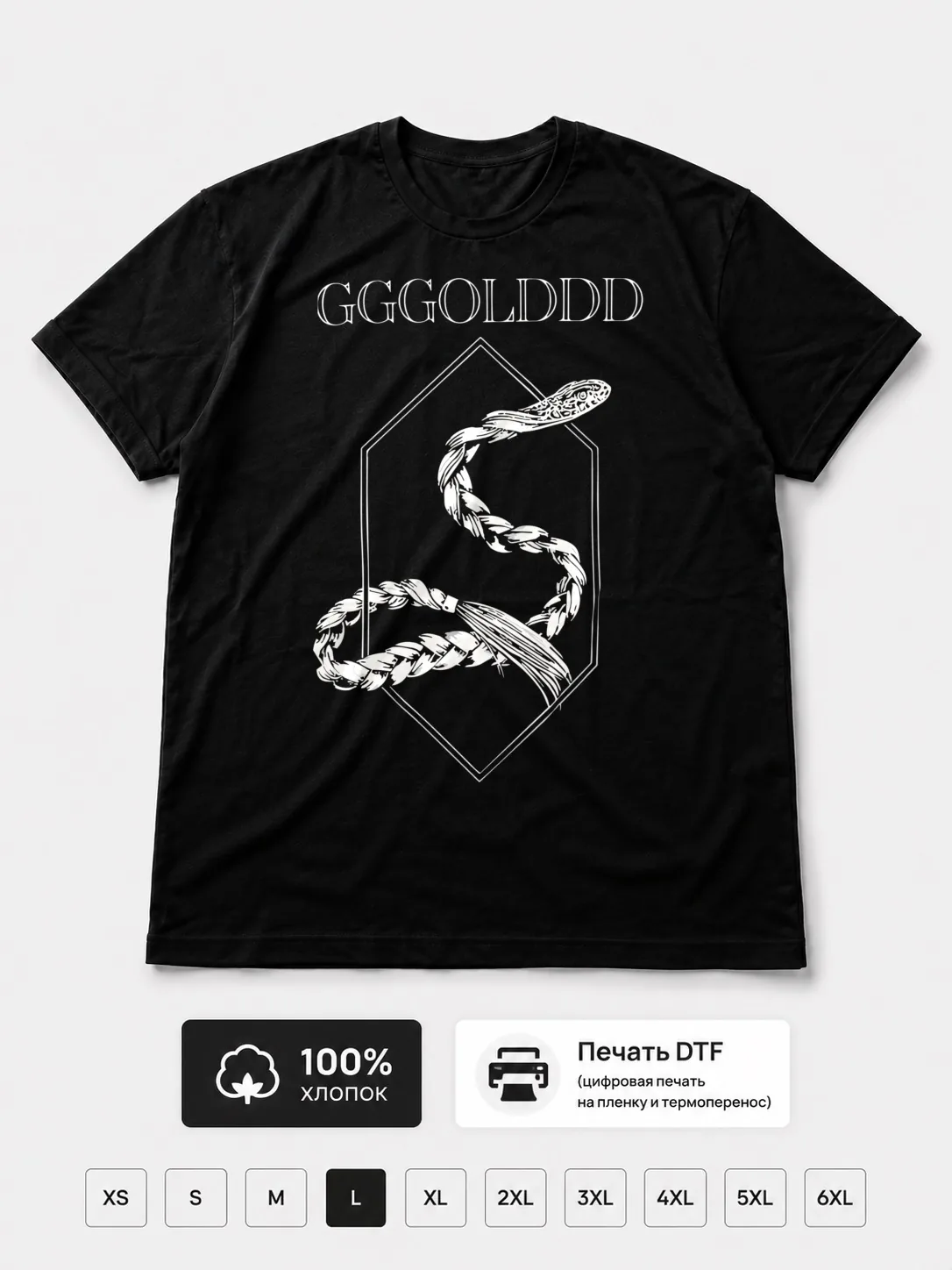 Футболка Gggolddd