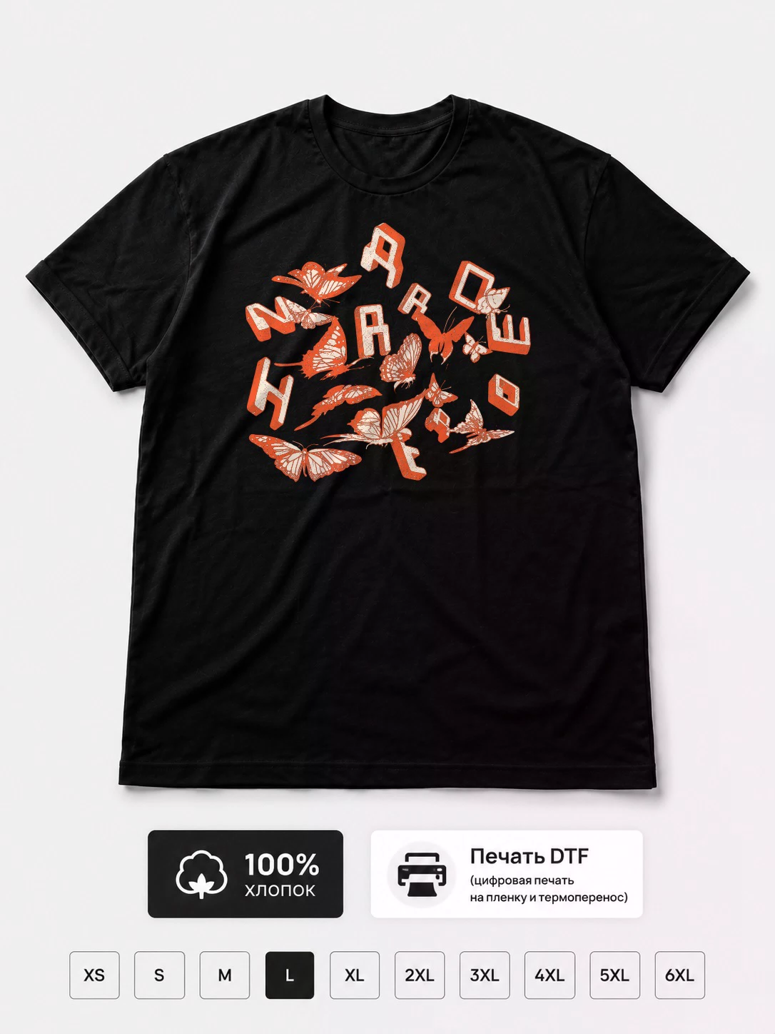 Футболка Narrow Head