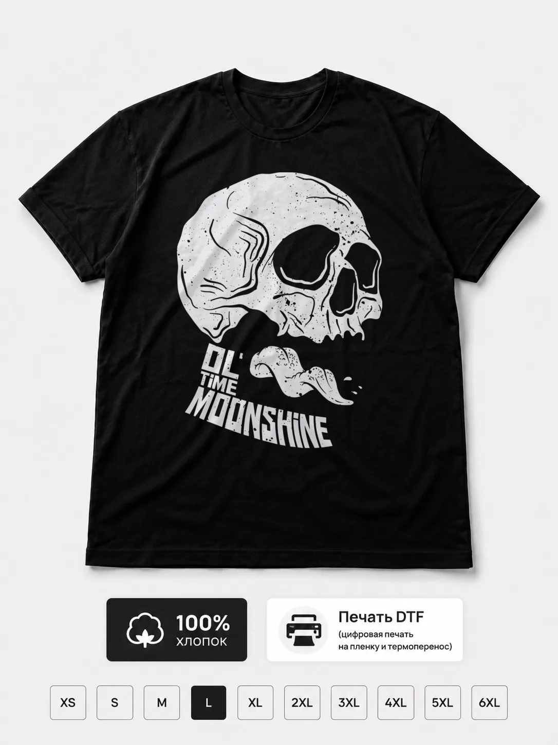 Футболка Ol' time moonshine