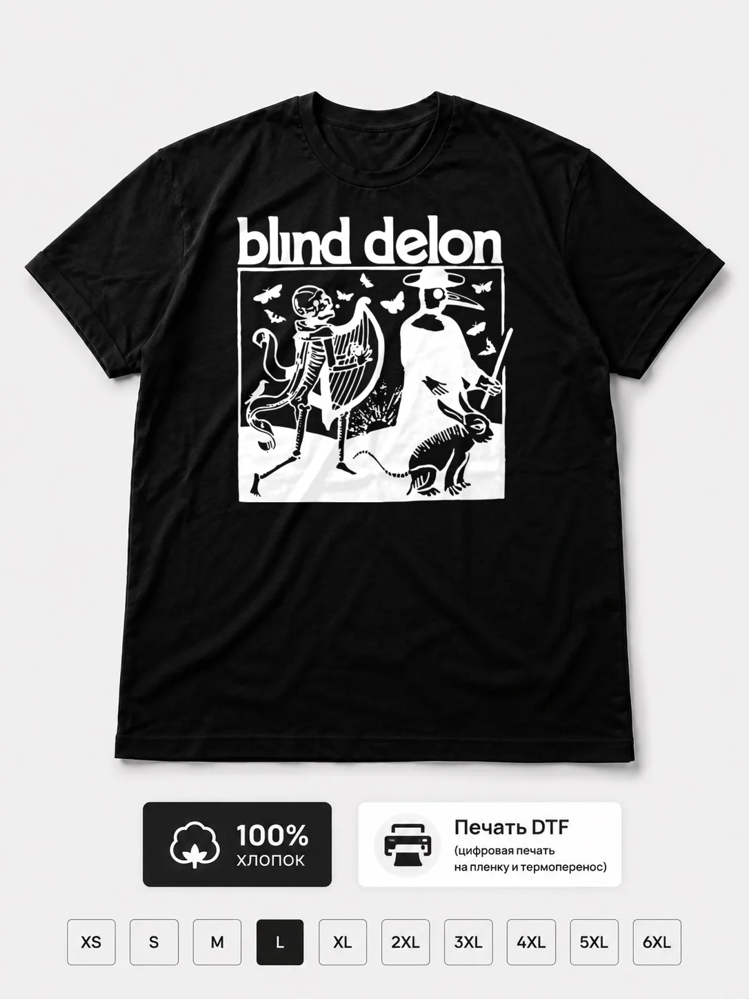 Футболка Blind delon