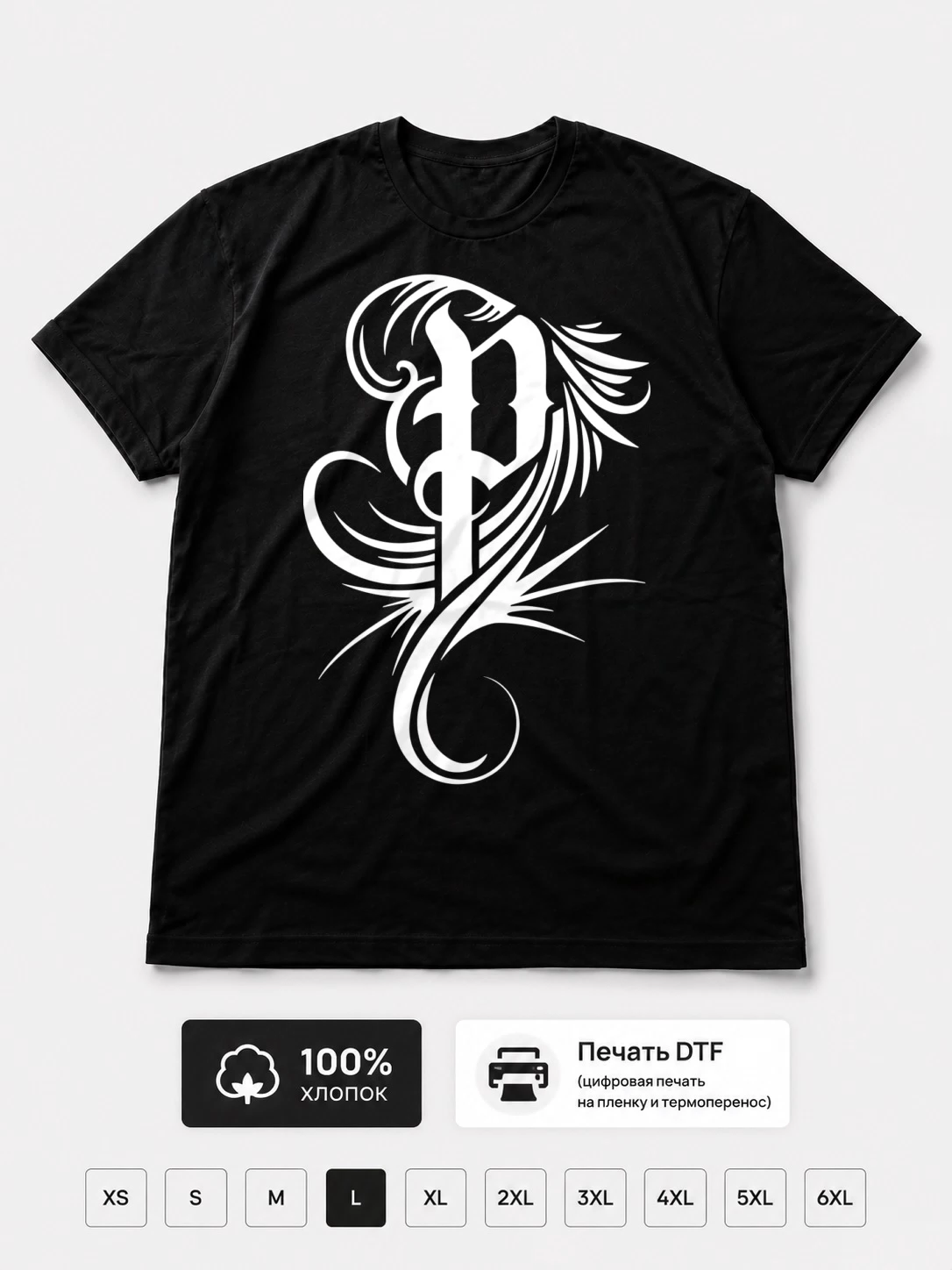 Футболка Polyphia